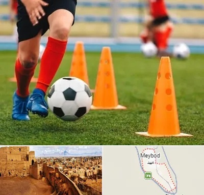 آموزشگاه فوتبال در میبد