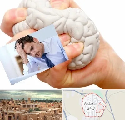 دکتر متخصص استرس و اضطراب در اردکان