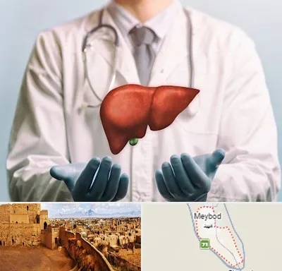 جراح سرطان کبد در میبد
