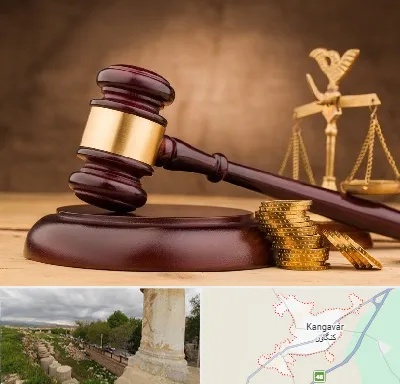 وکیل مالی در کنگاور