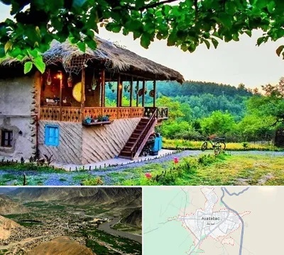 اقامتگاه بوم گردی در اسدآباد