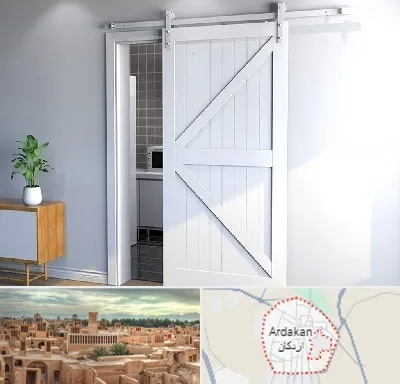درب ریلی و کشویی در اردکان