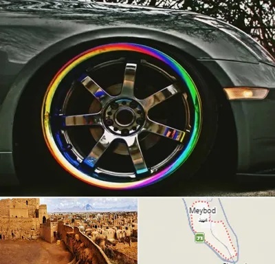 فروشگاه لوازم لوکس خودرو در میبد