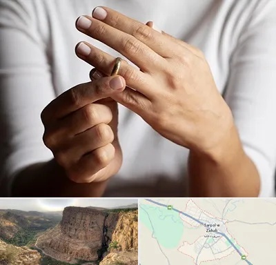 دفتر طلاق در سرپل ذهاب