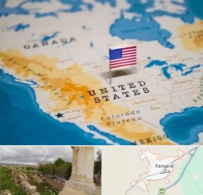 وکیل مهاجرت به آمریکا در کنگاور