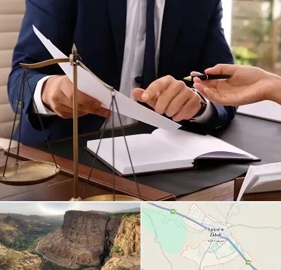 وکیل با تجربه در سرپل ذهاب