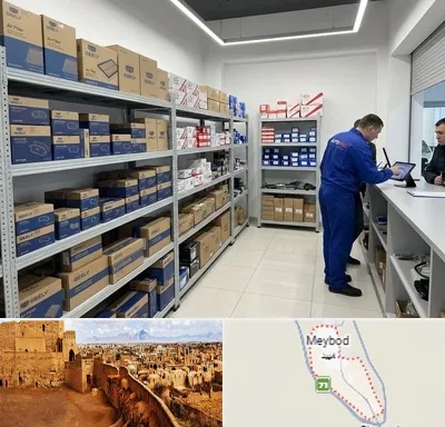 لوازم یدکی جیلی در میبد