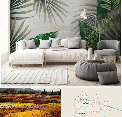 وارد کننده کاغذ دیواری در محلات