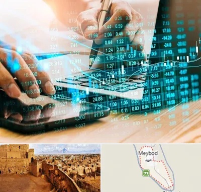 نرم افزار انبارداری در میبد
