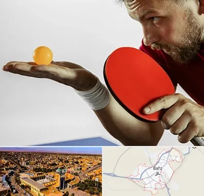 آموزش پینگ پنگ در بافق
