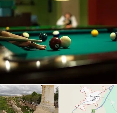 آموزش بیلیارد در کنگاور