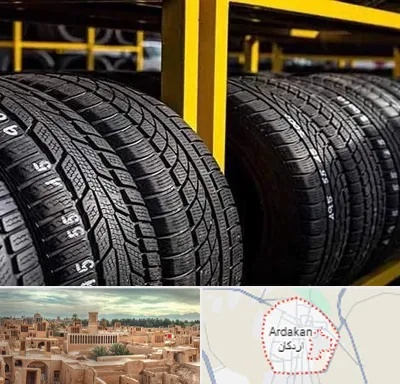 لاستیک اقساطی در اردکان