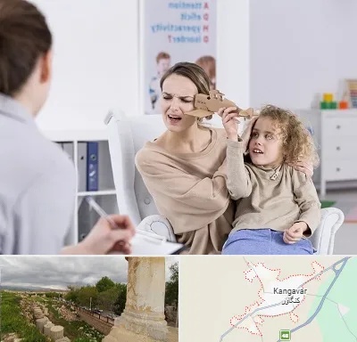 روانشناس بیش فعالی در کنگاور