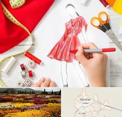 آموزشگاه طراحی لباس در محلات