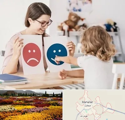 مشاور کودک در محلات