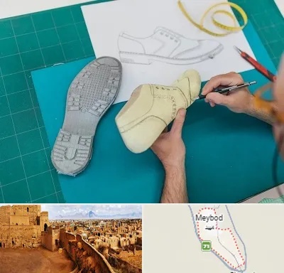 آموزشگاه طراحی کفش در میبد