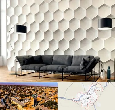 دیوارپوش فومی سه بعدی در بافق