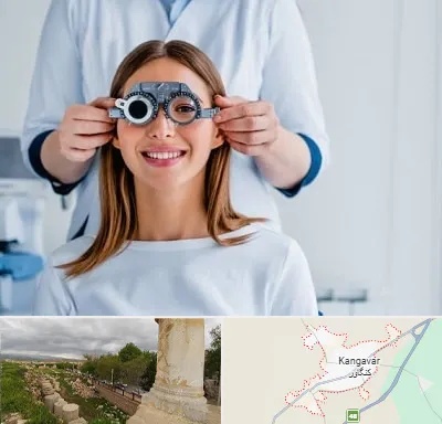 چشم پزشکی در کنگاور