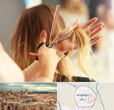 آموزشگاه زیبایی در اردکان