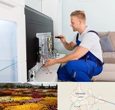 آموزشگاه تعمیرات تلویزیون در محلات