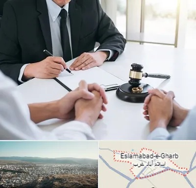 وکیل طلاق در اسلام آباد غرب