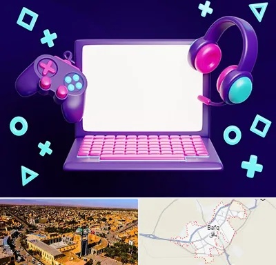 کلاس بازی سازی در بافق
