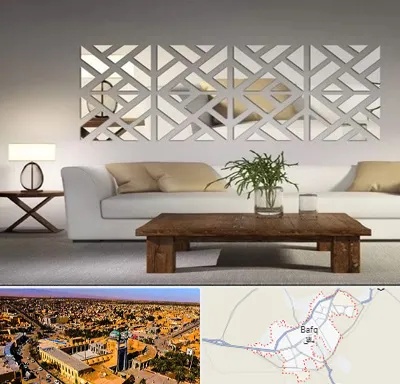 فروش آینه دکوراتیو در بافق