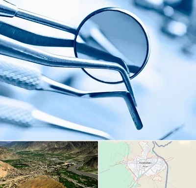 تجهیزات دندانپزشکی در اسدآباد