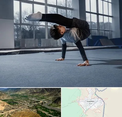 خانه ژیمناستیک در اسدآباد