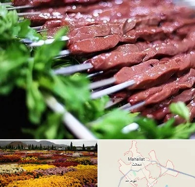 جگرکی در محلات
