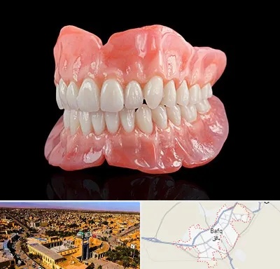 ساخت دندان مصنوعی در بافق