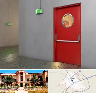 درب ضد حریق در خمین