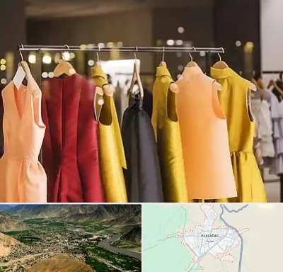 بوتیک زنانه در اسدآباد