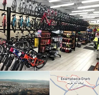 فروشگاه دوچرخه در اسلام آباد غرب