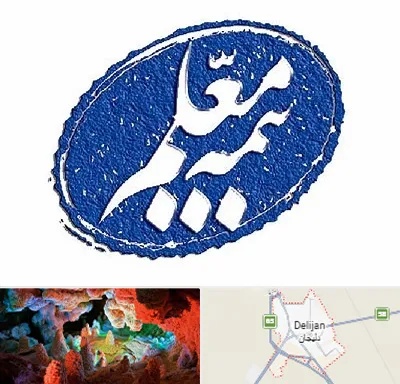 بیمه معلم در دلیجان