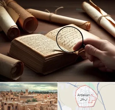 خریدار کتاب خطی در اردکان