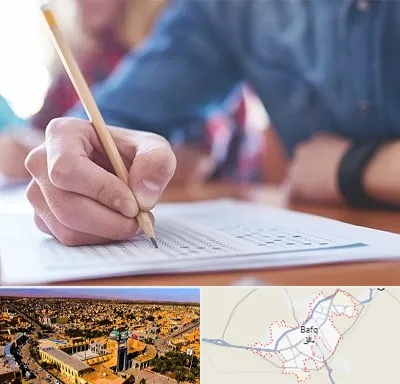 آموزشگاه کنکور در بافق