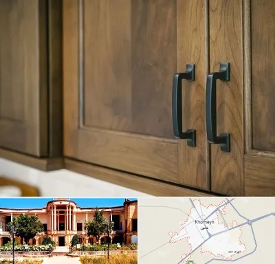 لوازم کابینت در خمین