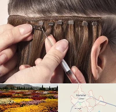 فروشگاه تجهیزات اکستنشن در محلات