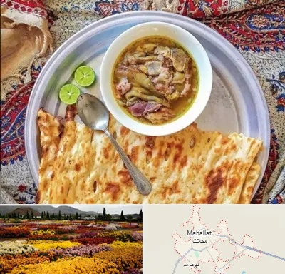 کله پاچه در محلات