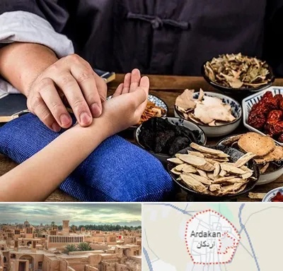 دکتر گیاهی در اردکان