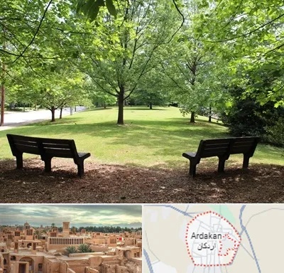 پارک در اردکان