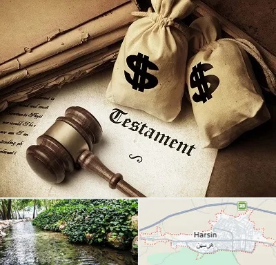 وکیل انحصار وراثت در هرسین