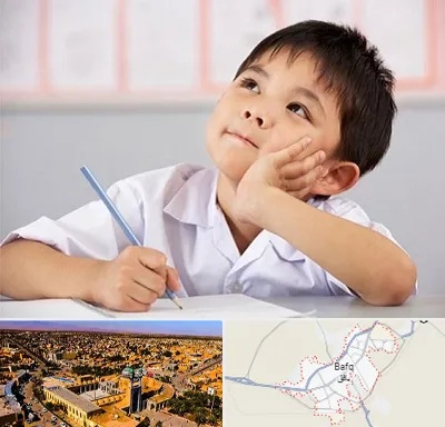 مدرسه ابتدایی پسرانه در بافق