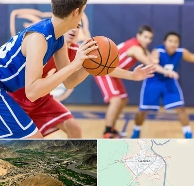 آموزشگاه بسکتبال در اسدآباد