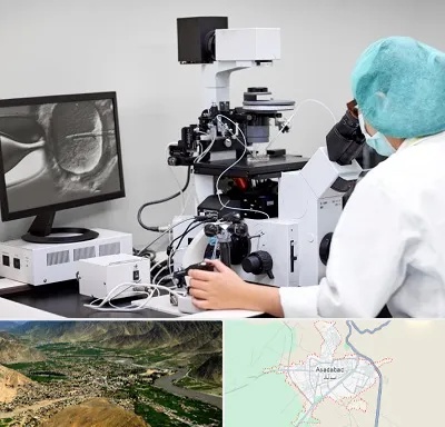 آزمایشگاه اسپرموگرام در اسدآباد