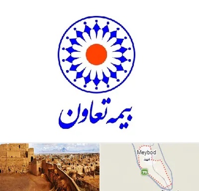 بیمه تعاون در میبد