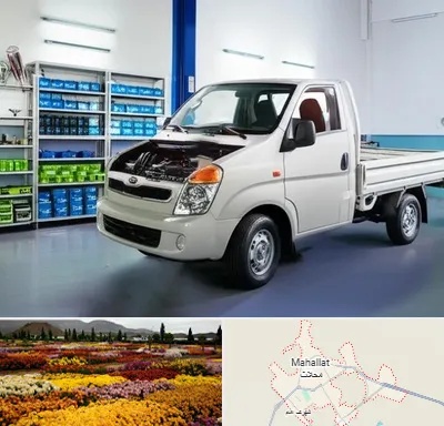 لوازم یدکی خاور در محلات