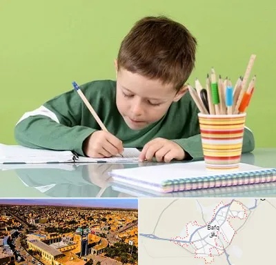 مدرسه پیش دبستانی پسرانه در بافق