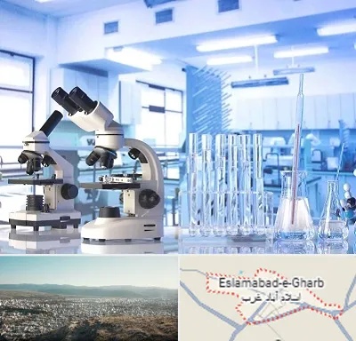 آزمایشگاه تشخیص اعتیاد در اسلام آباد غرب